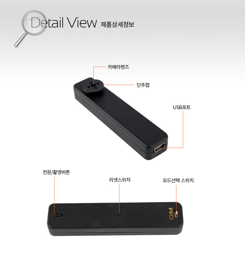 여성들이 한번씩 봐두면 좋을것 같은 초소형 카메라(몰카)의 수많은 종류들 | 인스티즈