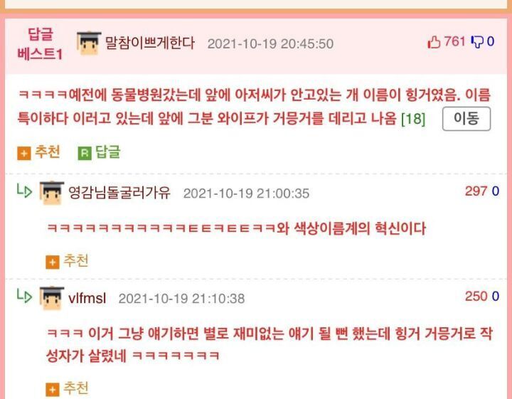아ㅋㅋㅋㅠㅠ 우리할머니 영어공부한 거 정말웃겨 | 인스티즈