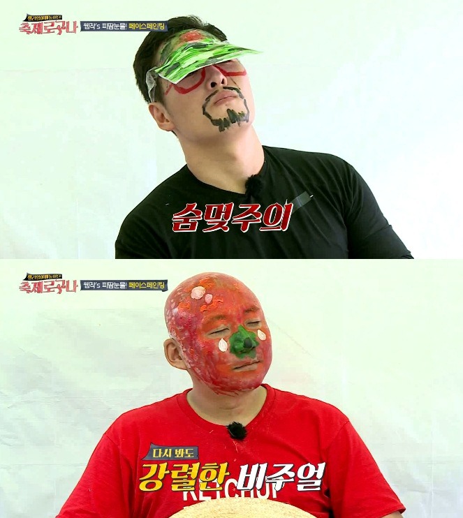 흔한 웹툰 작가 4인방의 페이스페인팅.jpg | 인스티즈