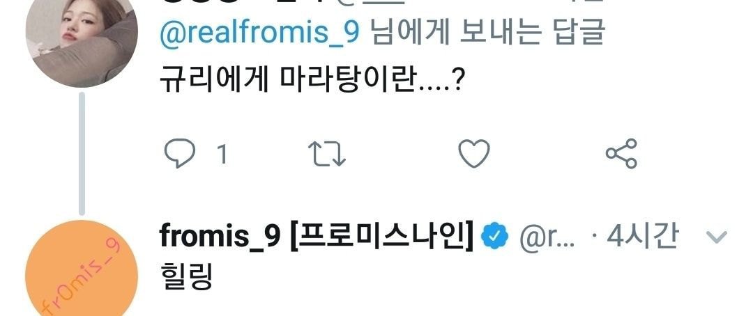 마라탕에 빠지면 어떻게 되는지를 보여주는 아이돌 | 인스티즈