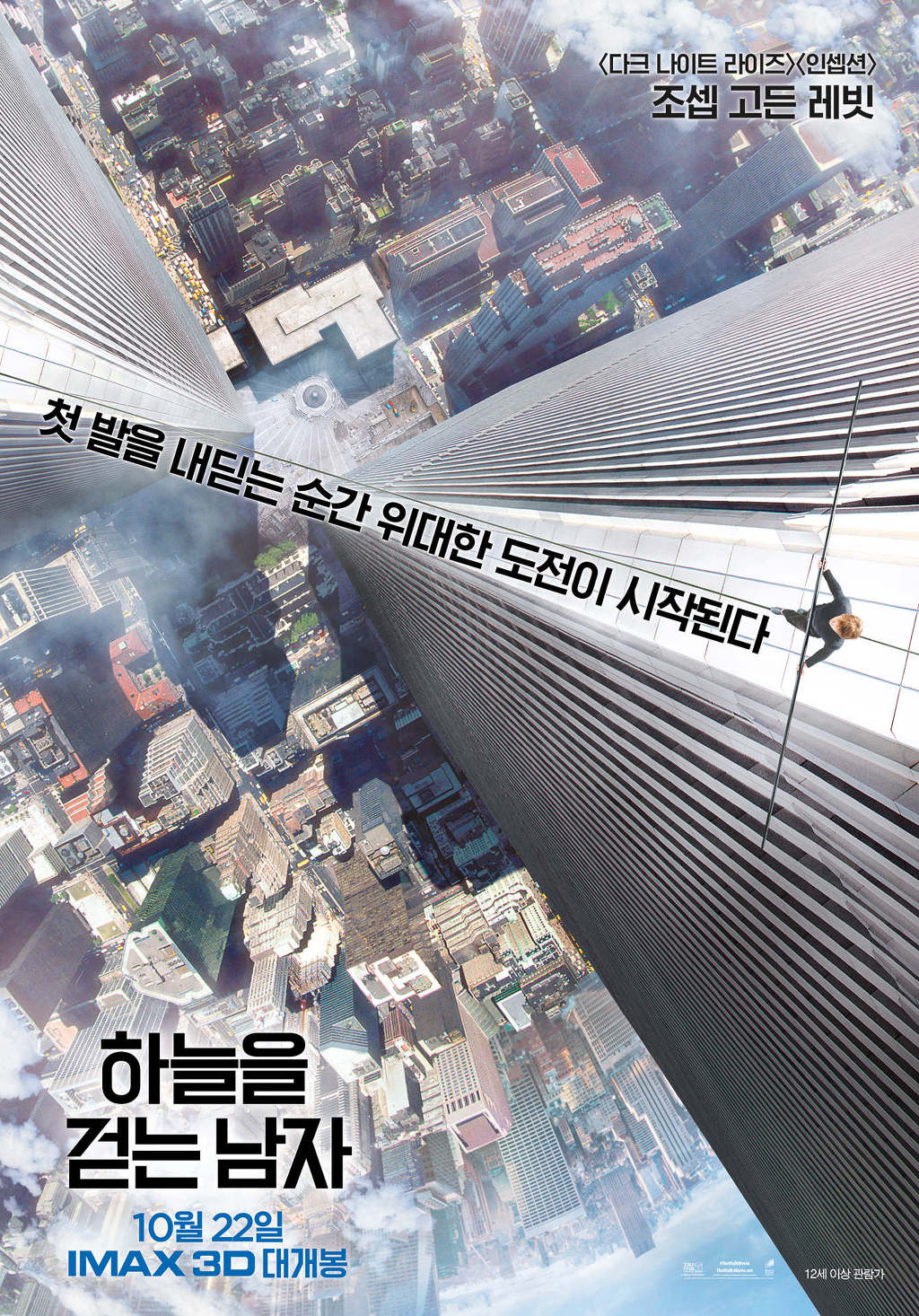 부부가 운영하고 만드는 영화포스터 회사 | 인스티즈