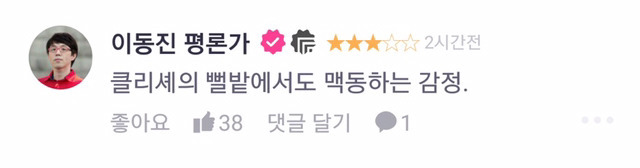 영화 불한당 '퀴어적 요소'에 관한 해석글 | 인스티즈