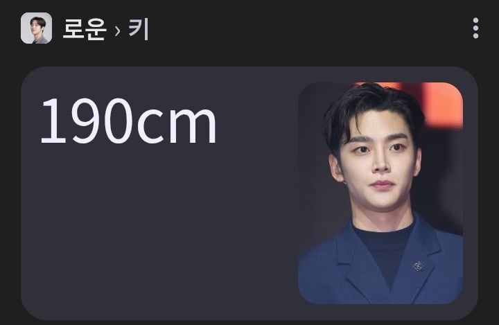 남자 키 180cm 이하는 못한다는 한국의 저승사자 | 인스티즈