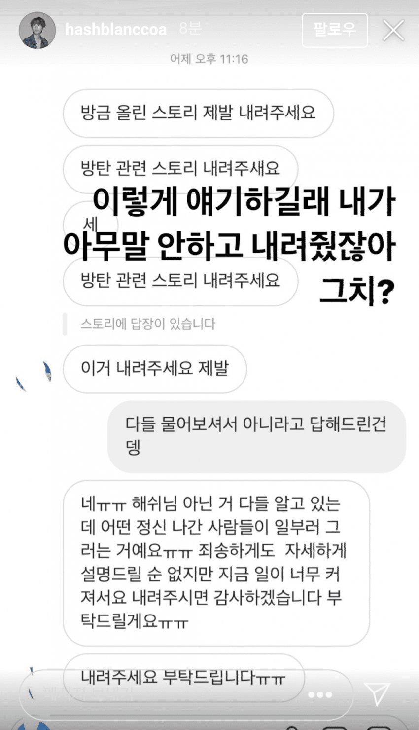 방탄소년단 정국이 여자를 백허그한 사진이 쏘아올린 공.jpg | 인스티즈