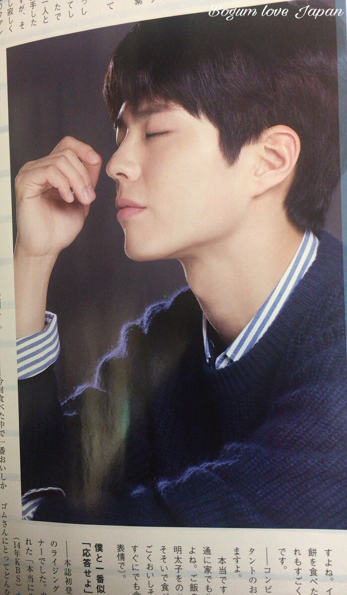 일본 언론이 찍은 박보검 사진 수준.jpg | 인스티즈