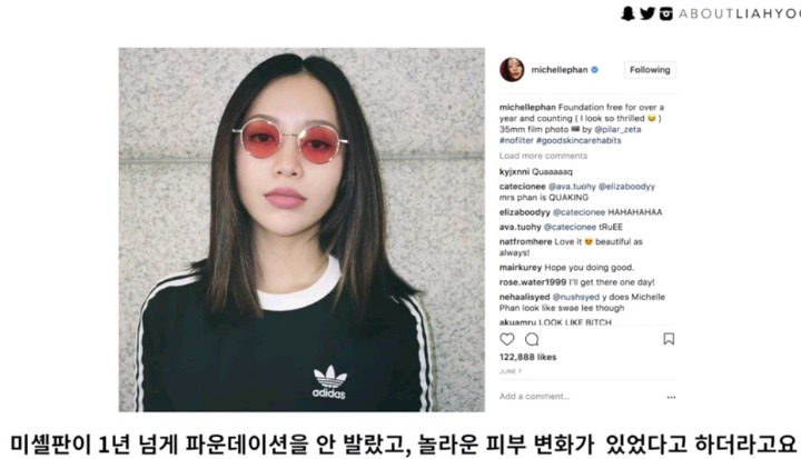 피부화장에 집착하지 않게된 어느 뷰티유투버의 이야기.jpg | 인스티즈