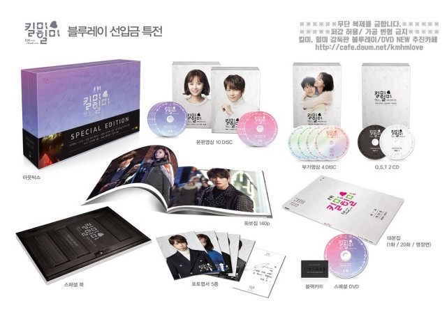 드덕들이 비싼돈주고 드라마 DVD/블루레이를 사는 이유.jpg | 인스티즈