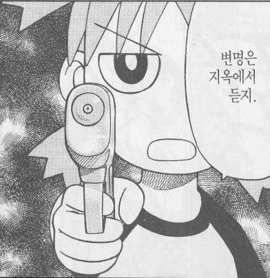 인터넷으로 옷 사면서 빡치는 순간들 | 인스티즈