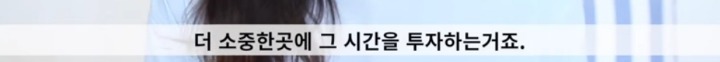 피부화장에 집착하지 않게된 어느 뷰티유투버의 이야기.jpg | 인스티즈