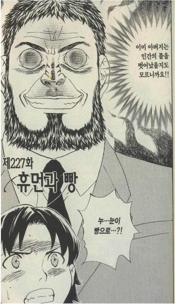 빵에 관해서 많은분들이 모르시는 사실 | 인스티즈