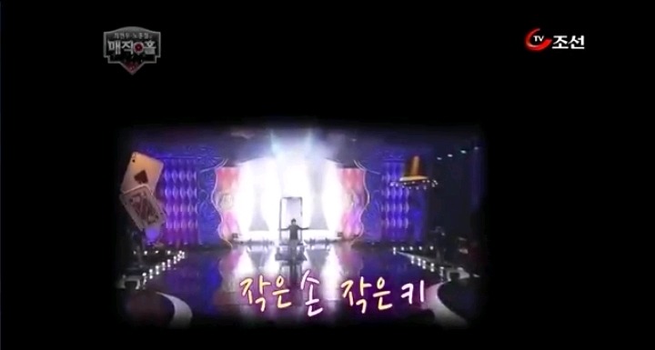 모두 무시했던 최현우 마술을 유일하게 믿어주신분 | 인스티즈