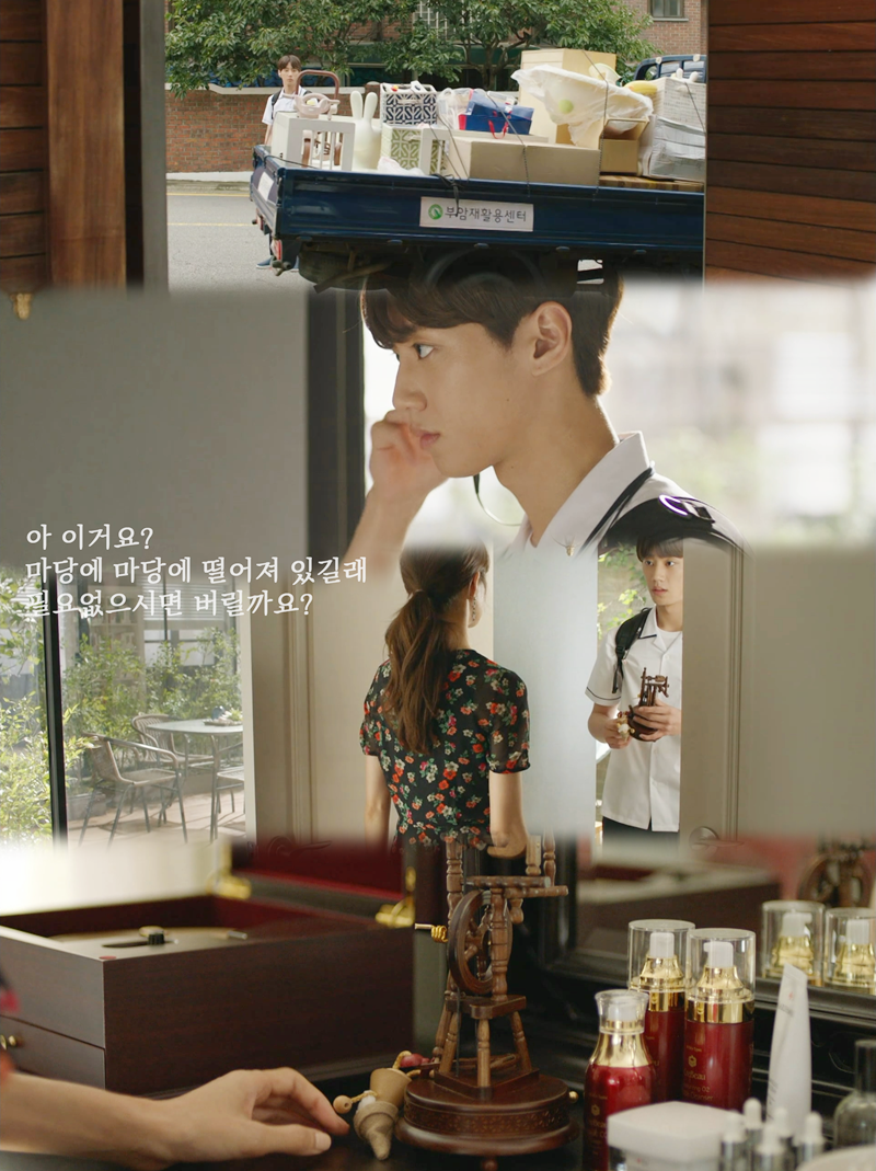 [부암동복수자들] 사모님이 아끼는 오르골 고쳐 준 혼외자식 | 인스티즈