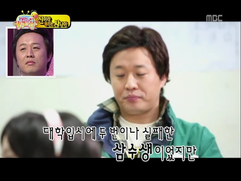 [무한도전] 정준하 삼수생 시절 중국집 먹튀하고 20년 후 사장님 찾기ㅋㅋㅋ (1편) | 인스티즈