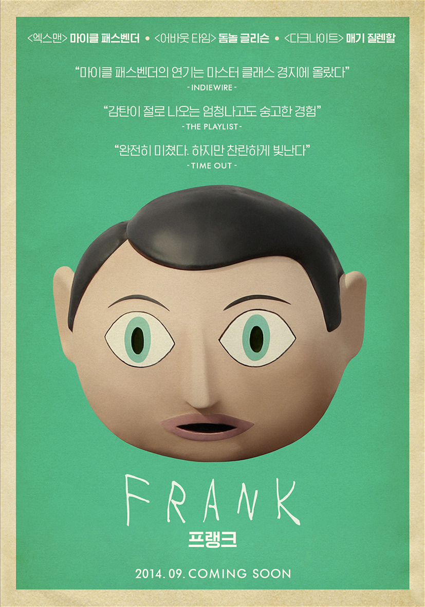 부부가 운영하고 만드는 영화포스터 회사 | 인스티즈