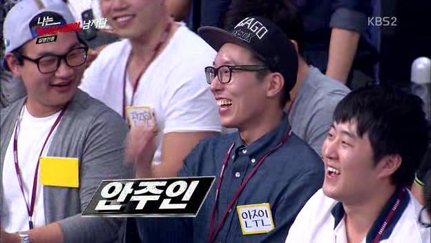 [나는남자다] 어제 방송에 나온 특이한 이름을 가진 사람들.jpg | 인스티즈