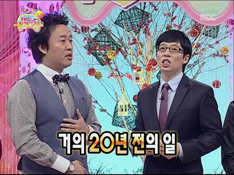 [무한도전] 정준하 삼수생 시절 중국집 먹튀하고 20년 후 사장님 찾기ㅋㅋㅋ (1편) | 인스티즈