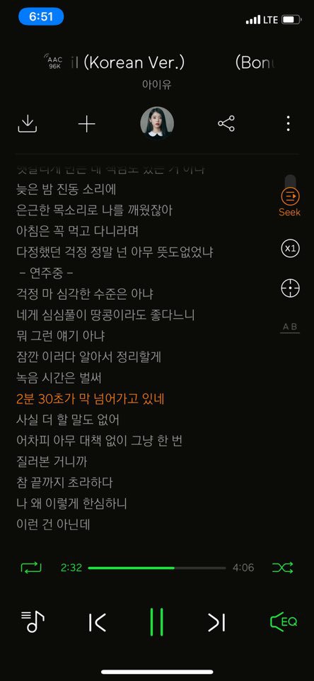 노래속 숨겨진 이스터에그 최종판(아이유,엑소,마마무,여자친구,f(x),윤현상,이소라,소녀시대,에이핑크) | 인스티즈