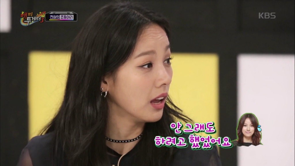 [해투] 목욕탕에서 텃세부리는 아줌마들을 만난 이효리 | 인스티즈