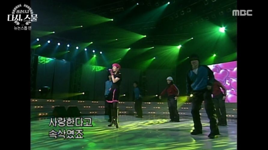 장나라가 가수로 성공할 수 있게 된 기폭제.jpg | 인스티즈