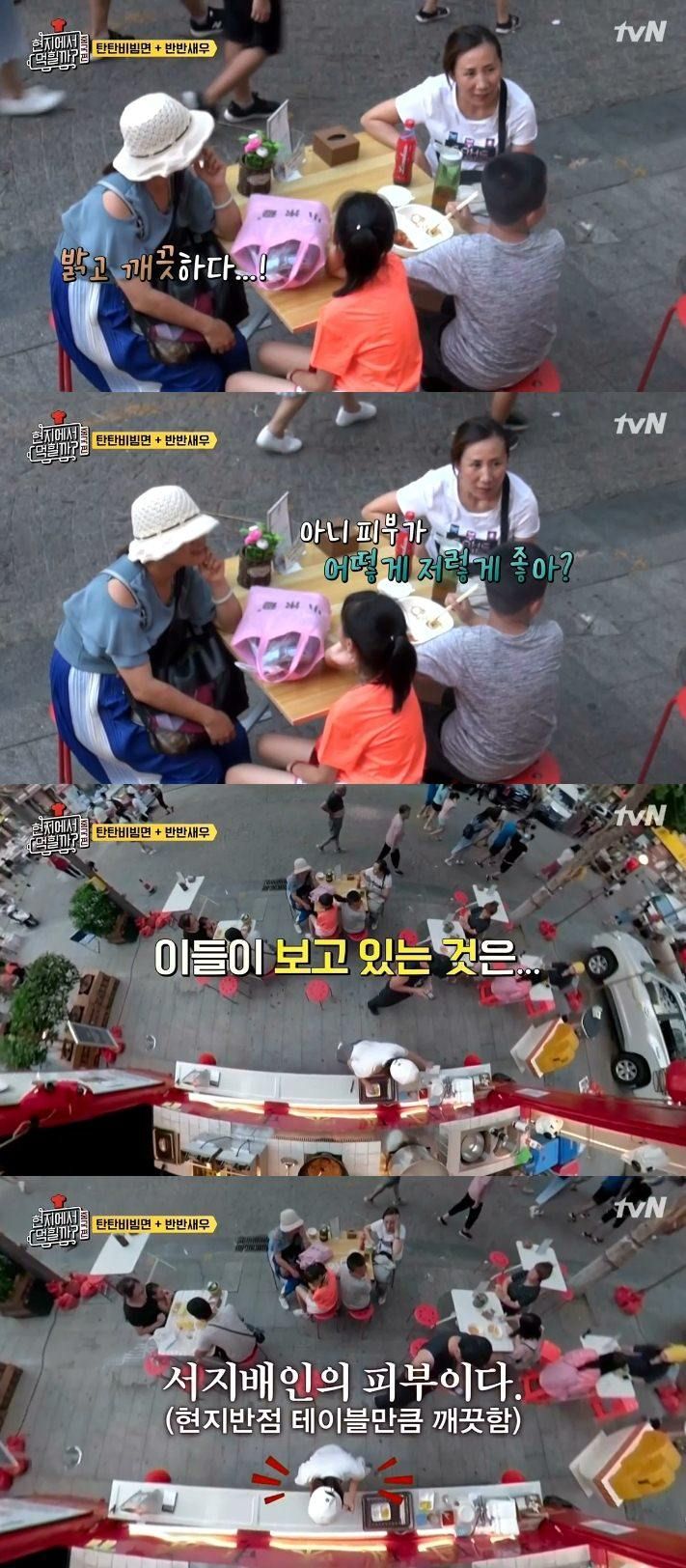 한국인의 하얀 피부가 부러웠던 중국인 아줌마 | 인스티즈