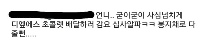 승무원한테 먹을거 받고 다니는 박보검.JPG | 인스티즈