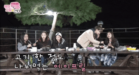 에이프릴 왕따사건 짜증나는 짤 2개.gif | 인스티즈