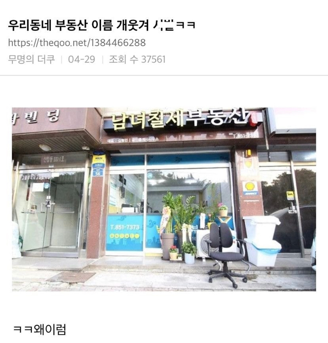 아ㅋㅋㅋㅠㅠ 우리할머니 영어공부한 거 정말웃겨 | 인스티즈
