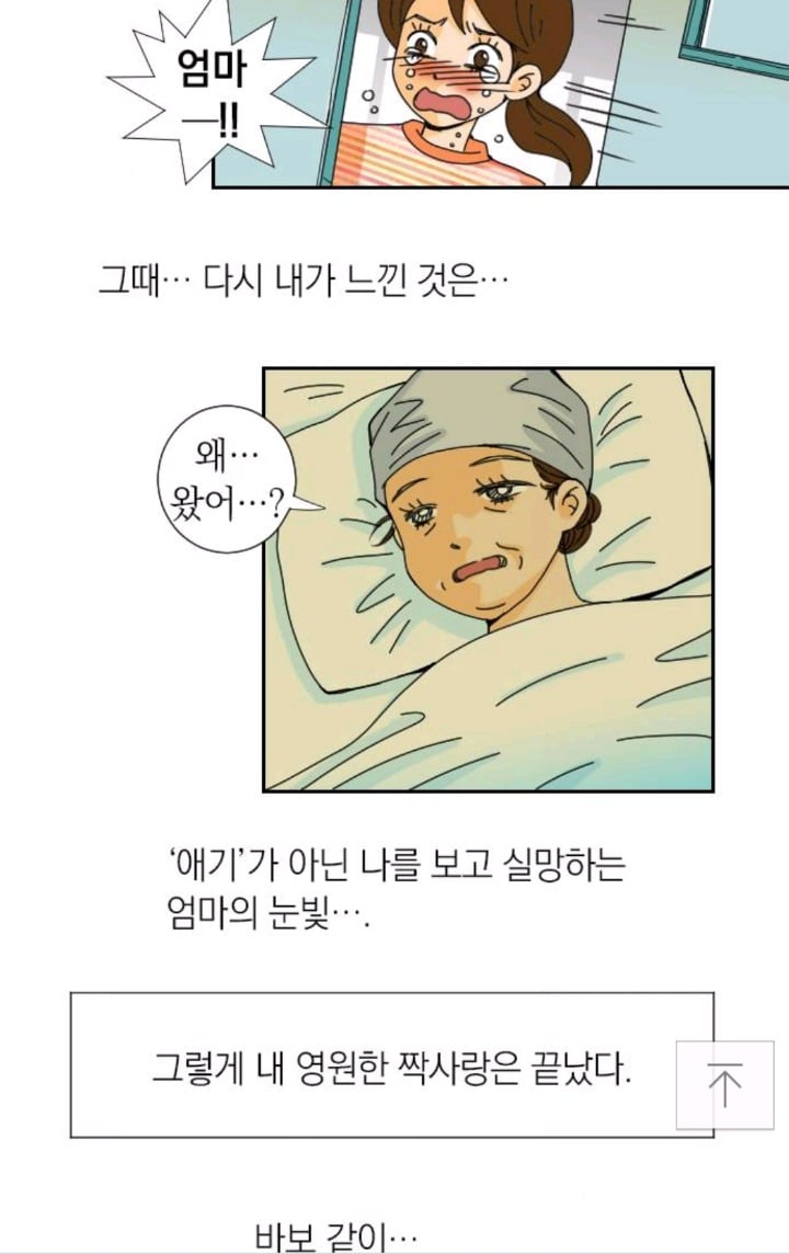 안녕 자두야 작가가 겪은 어린 시절 (feat. 남아선호사상) | 인스티즈
