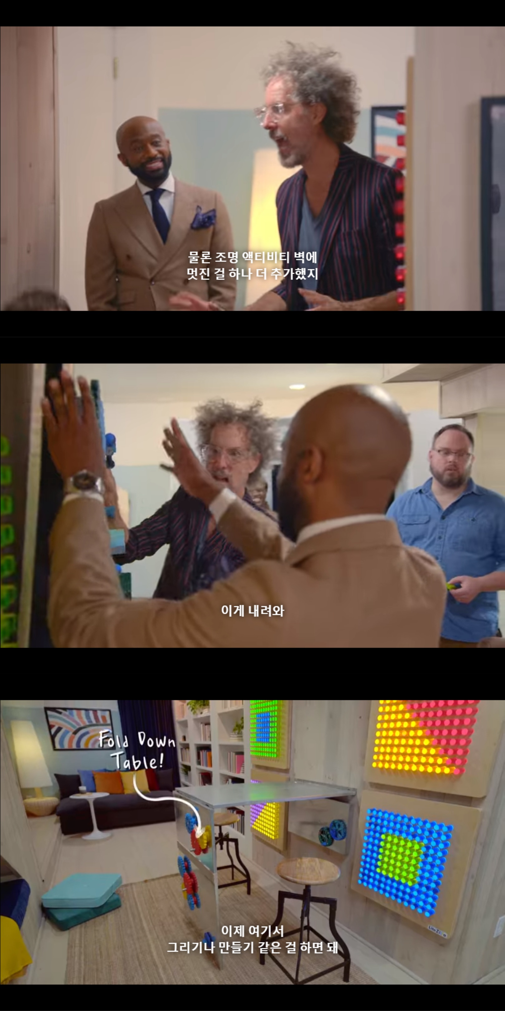 아들 넷 키우는 집의 지하실 리모델링하러 가봤는데 | 인스티즈