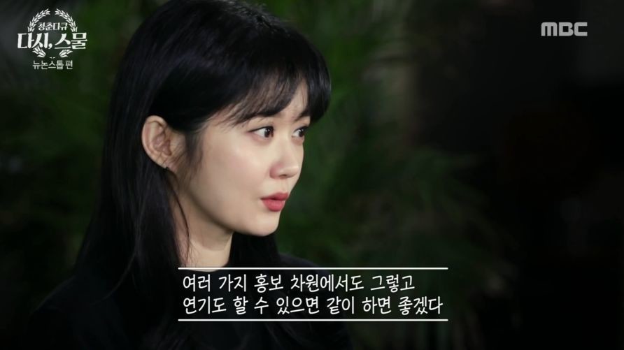 장나라가 가수로 성공할 수 있게 된 기폭제.jpg | 인스티즈