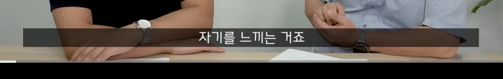 곁에서 몰래 나를 질투하는(자격지심 있는) 친구의 특징 | 인스티즈