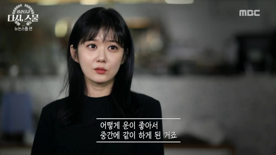 장나라가 가수로 성공할 수 있게 된 기폭제.jpg | 인스티즈