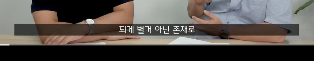 곁에서 몰래 나를 질투하는(자격지심 있는) 친구의 특징 | 인스티즈