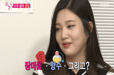 레드벨벳 조이한테 키스하려는 육성재.gif | 인스티즈