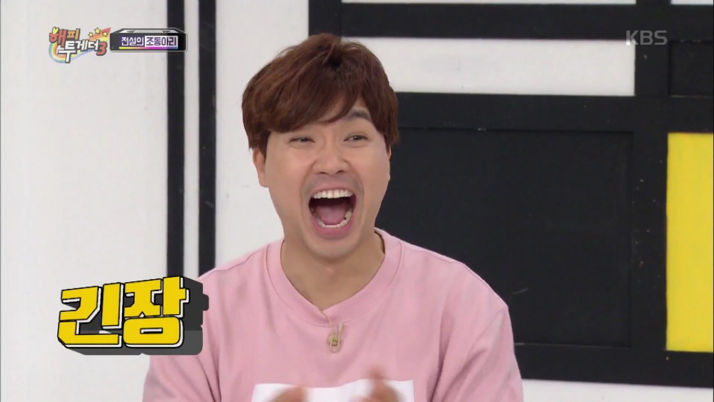 [해투] 목욕탕에서 텃세부리는 아줌마들을 만난 이효리 | 인스티즈