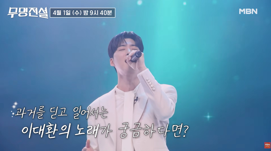 중학교때 학폭 당한거로 추정되는 비주얼로 반응 좋은 참가자 | 인스티즈