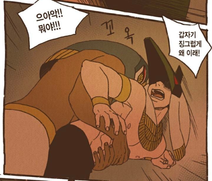 BL웹툰 헛소리 모음 | 인스티즈