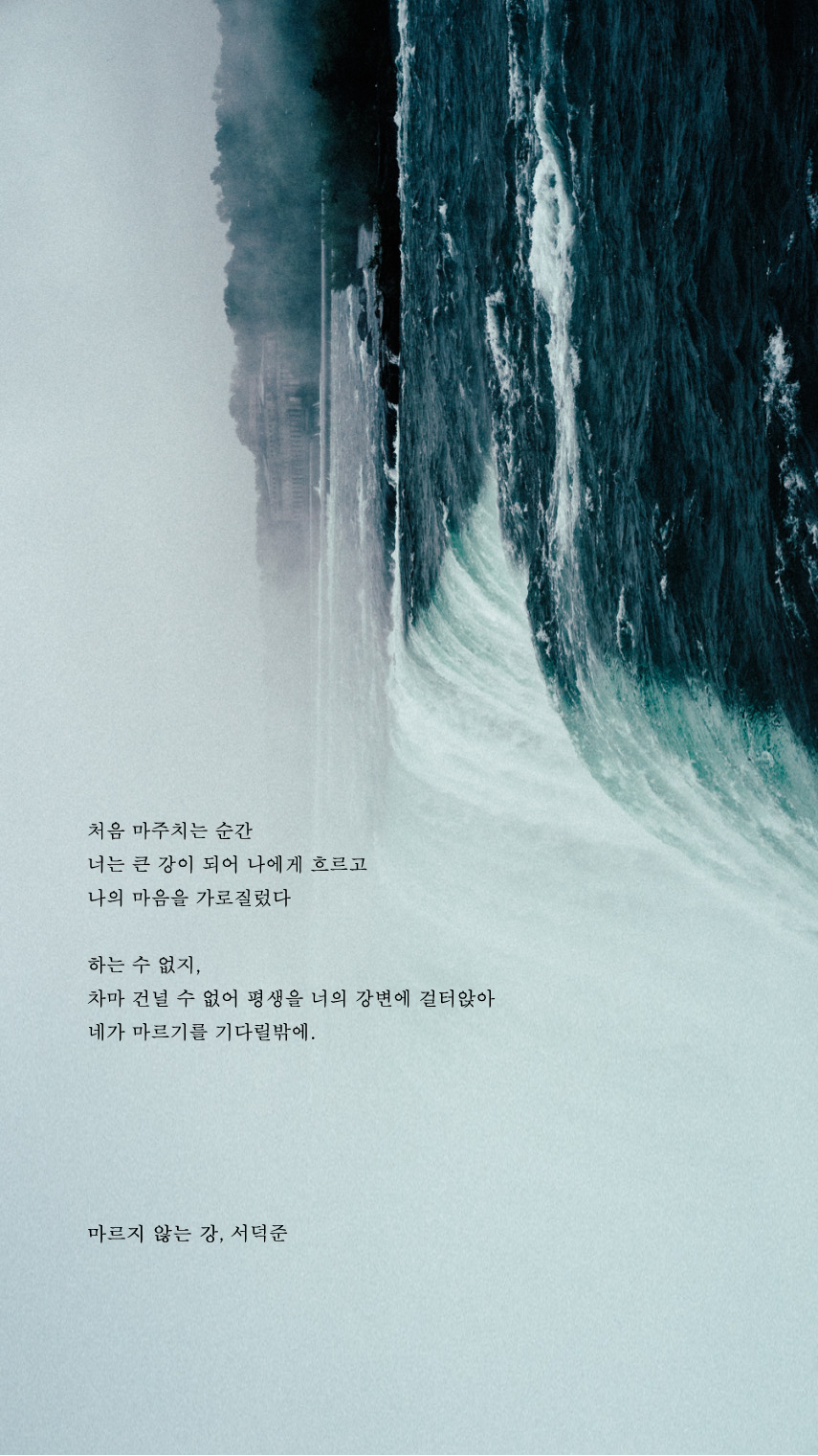 서덕준 시 모음 1 | 인스티즈