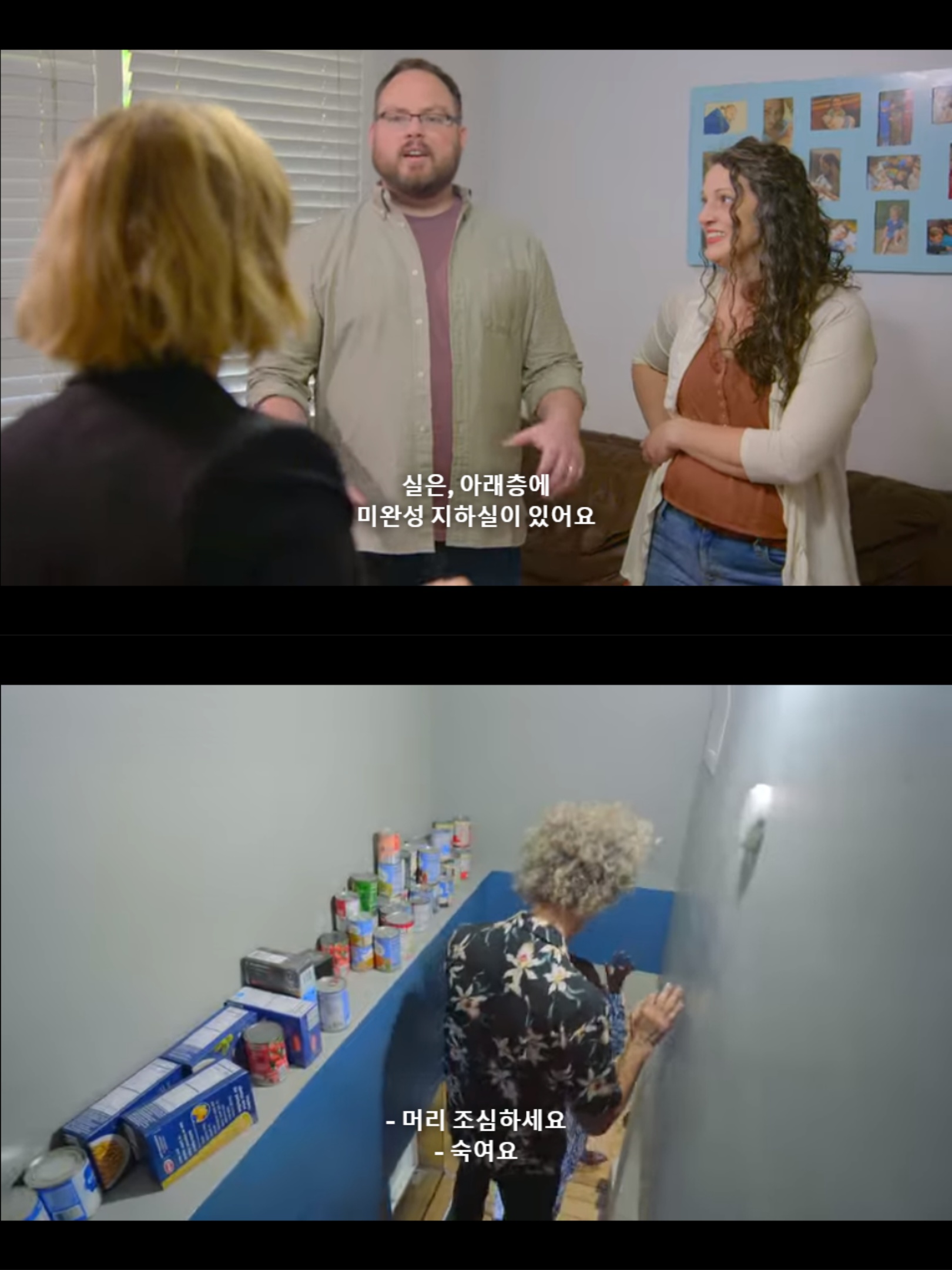 아들 넷 키우는 집의 지하실 리모델링하러 가봤는데 | 인스티즈