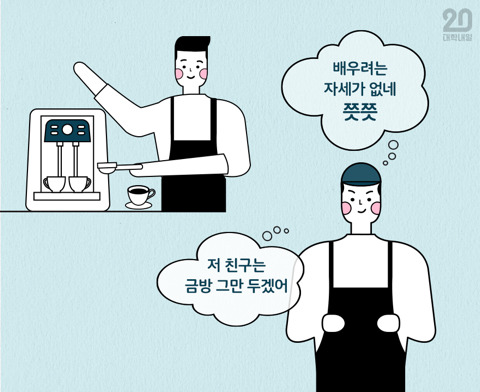 한곳에서 오래 알바하면 생기는 일 | 인스티즈