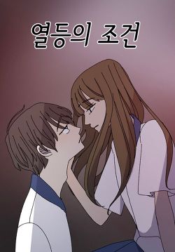 넷플릭스로 오면 최소 중박은 칠꺼같은 네이버 웹툰들 | 인스티즈