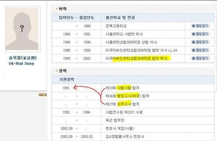 강용석이 인정한 공부 천재.JPG | 인스티즈