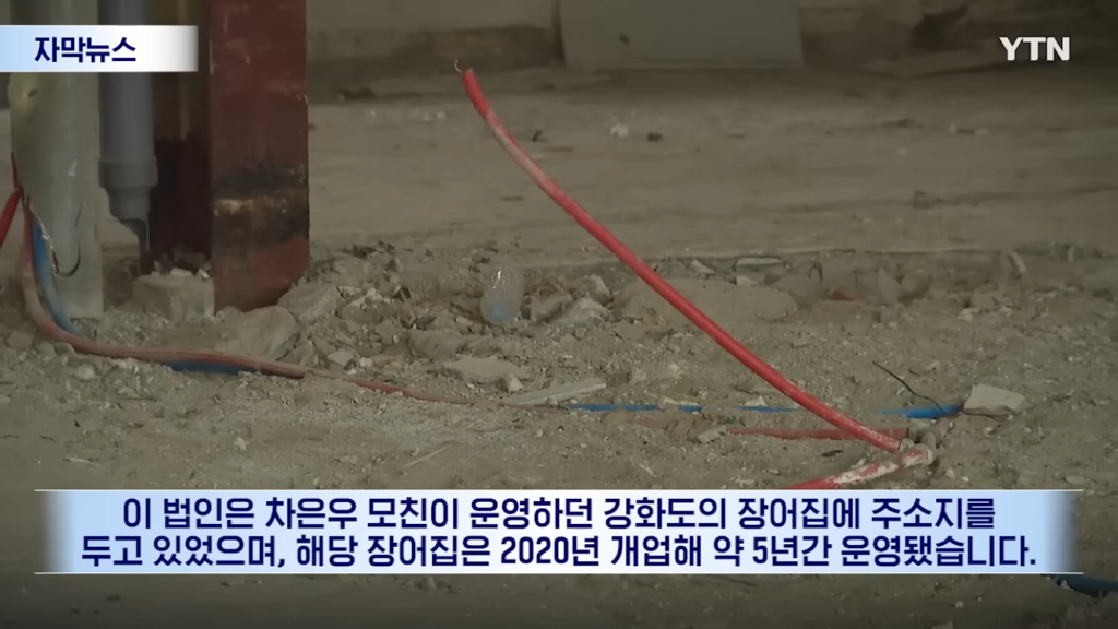 200억 탈세한 차은우 최근 뉴스 댓글.jpg | 인스티즈