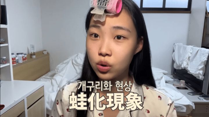 일본에서 꾸준히 논란인 '개구리화 현상' | 인스티즈