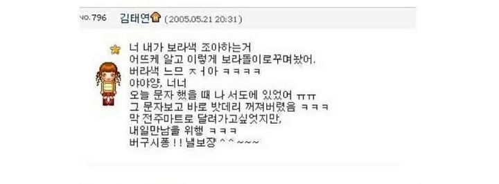 보라색에 진심인 태연 | 인스티즈