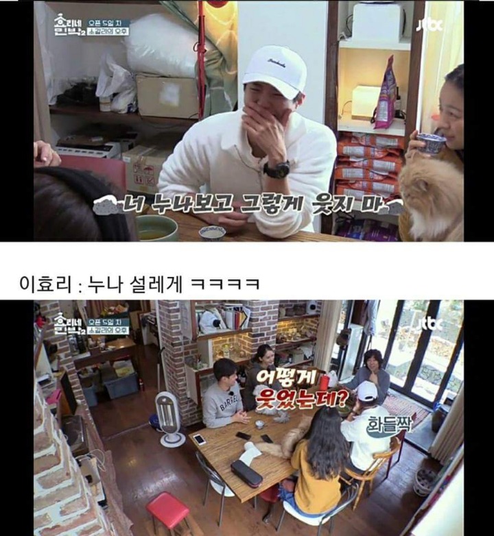 박보검에게 질투하는 이상순 | 인스티즈