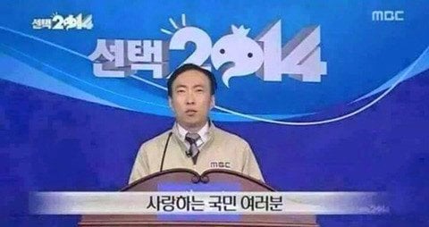 무한도전 주작 레전드 | 인스티즈