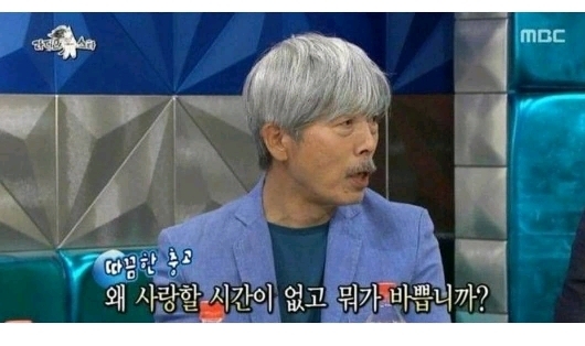 바빠서 연애 못한다는건 핑계 | 인스티즈
