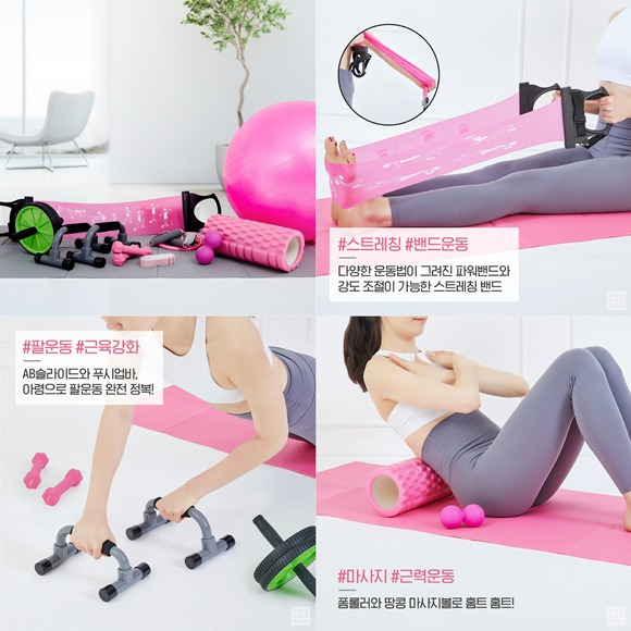 생각보다 후기좋다는 다이소에서 파는 홈트 용품들 | 인스티즈