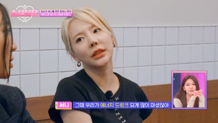 활동중 카페인 부작용 및 후유증이 생겼다는 소녀시대 멤버들 | 인스티즈